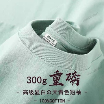 夏天短t t shirt 短袖t恤 男生 t恤 白色 t恤 素t 黑色上衣 紫色上衣 素色 t恤 重磅短t 純棉 t恤