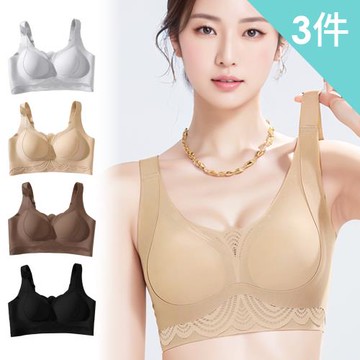 【enac 依奈川】3件組 ☆ 花瓣洞洞蕾絲無鋼圈內衣/性感內衣/女內著/無痕內衣(隨機)