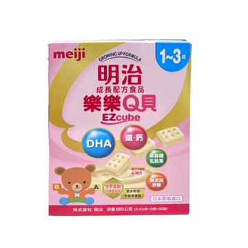 MEIJI 明治 成長配方食品樂樂Q貝560g(1~3歲)【悅兒園婦幼生活館】