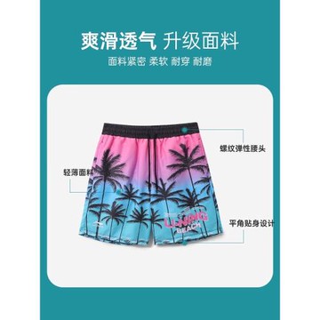 李寧沙灘褲男可下水短褲沖浪褲夏季新款男士帶內襯海邊情侶游泳褲
