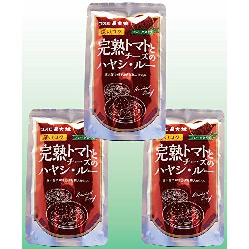 コスモ直火焼　完熟トマトとチーズのハヤシ・ルー　110ｇ×3袋