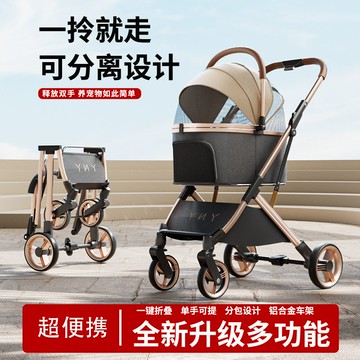 COPOPET高端寵物推車可分離提籃超輕便攜外出遛小中型狗貓四輪車