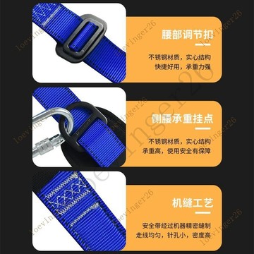 單腰式安全帶高空作業戶外電工保險帶安全繩套裝國標耐磨加厚耐用