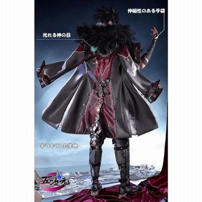 三分妄想　原神　リオセスリ　コスプレ衣装※ウィッグ　靴追加可 三分妄想 原神 コスプレ リオセスリ 衣装 ※ウィッグ 靴 グローブ