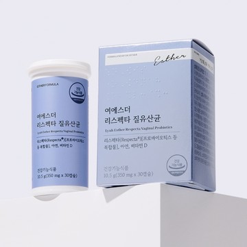 ESTHER FORMULA Respecta Vaginal Probiotics 30 Capsules (1-month supply)