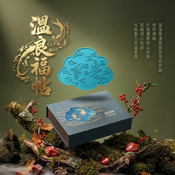 COMESAN 康森 肩頸熱敷貼｜溫良福帖 福壽款 SGS認證 食品級矽膠 可重複使用 溫感貼片