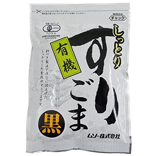 ムソー 有機しっとりすりごま・黒 80g ×4セット