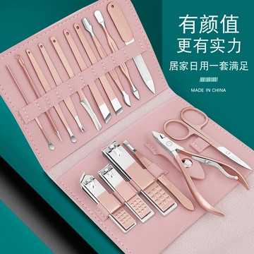 修甲套裝 指甲刀套裝修腳刀指甲剪家用指甲鉗修指甲工具嵌甲甲溝專用炎【MJ8770】