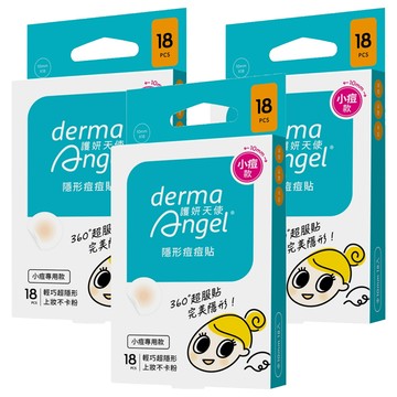 護妍天使隱形痘痘貼小痘貼 基本款  18入  3盒