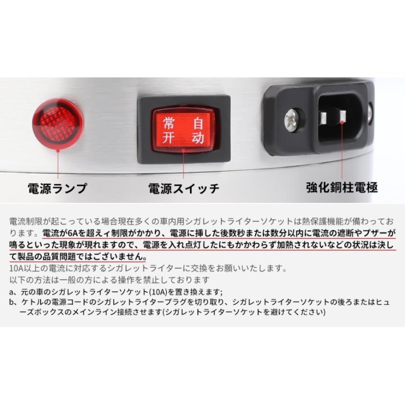 rocboc 車用電気ポット DC12V-24V兼用 車載電気ケトル 循環加熱 車用ポット 大容量1200ml カーポット 車用湯沸かし器  304ステンレス ヒーティング おすすめ | LINEブランドカタログ