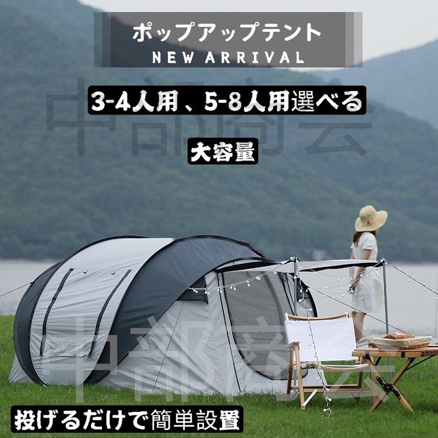 outdoorsick) ポップアップテント 3-4人用 日焼け止め UV加工 テント キャンプ 公園 (水色+ピンク) ewM1zXiPAW,  アウトドア、釣り、旅行用品 - pci.edu.pe