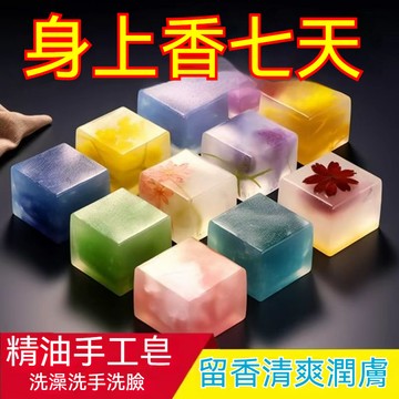 🌸台灣24H出貨🌸全系列手工黃金皂 艾草皂 古龍皂 人蔘皂 沉香皂 檀香皂 何首烏皂亮膚控油洗臉精油皂沐浴香皂洗腳皂