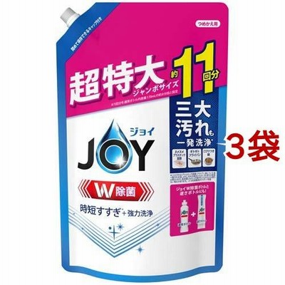 ジョイ W除菌 食器用洗剤 詰め替え 超特大ジャンボ ( 1425ml*3袋セット )/ ジョイ(Joy)