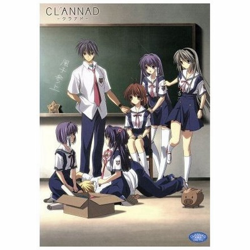 ｃｌａｎｎａｄ コンパクト コレクション ｋｅｙ 原作 ビジュアルアーツ 原作 中村悠一 岡崎朋也 中原麻衣 古河渚 池田和美 キャラクターデザイ 通販 Lineポイント最大0 5 Get Lineショッピング