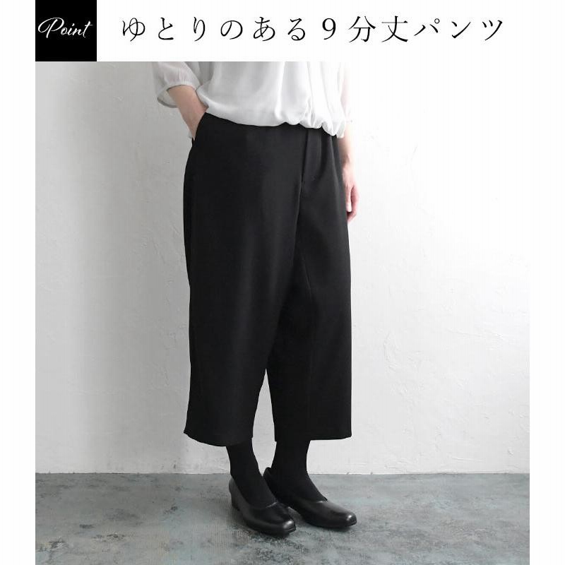 喪服 レディース ブラックフォーマル ゆったり セットアップ