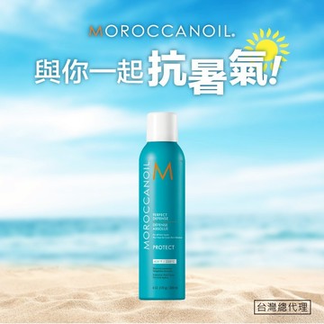 【STARBRANDS】MOROCCANOIL 優油熱防護噴霧 225ML