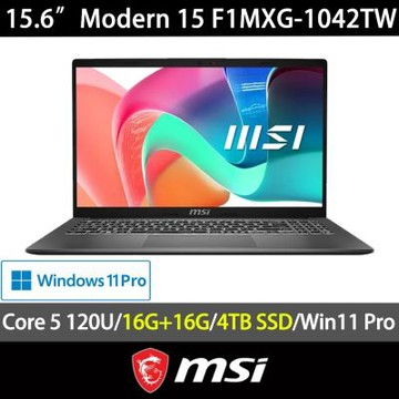 MSI 微星 Modern 15 F1MXG-1042TW 14吋輕薄商用特仕筆電(Core 5-120U/16G+16G/4TB SSD/Win11Pro/灰)