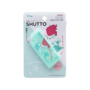 日本 拆箱/開信器/網購神器-小美人魚 1st (JN4322)