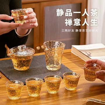 【1.2萬人好評】冰露茶具八件套高溫玻璃茶具家用錘紋功夫茶道杯茶碗茶具家庭套裝🔥三月放送 72FH