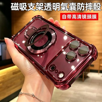 抗黃手機殼 氣囊防摔保護殼 磁吸支架手機殼 適用 iPhone 18 17 16 15 14 13 12 Pro max