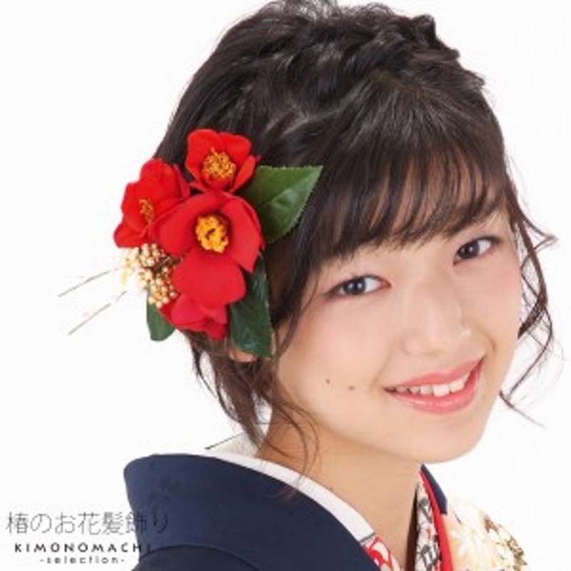 椿の髪飾り ランキングや新製品 - ヘアアクセサリー