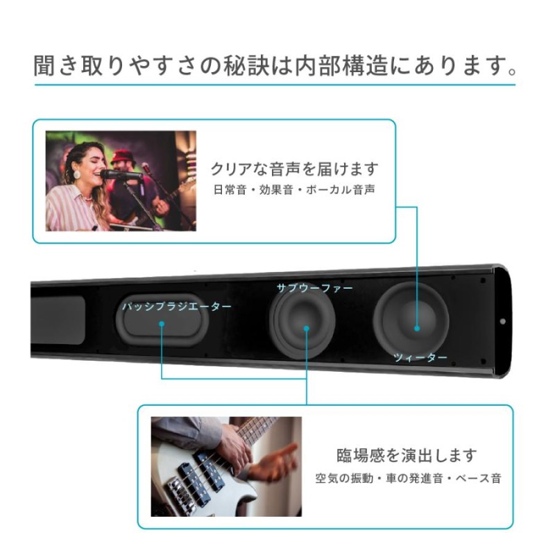 サウンドバー スピーカー Bluetooth テレビスピーカー ホームシアター シアターバー 壁掛け 高音質 テレビ ワイヤレス iPhone  FunLogy SOUND3 | LINEブランドカタログ