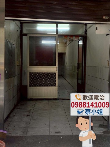 火車站前店面｜嘉義市西區黑金段
