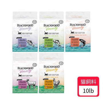 Blackwood柏萊富 棒吉嚴選鮮魚貓系列-10lb