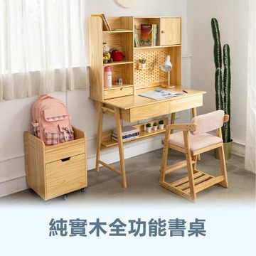 【HABABY環安家居】 好讀書系列-旗艦組 高書架實木學習桌(無毒家具製造商)