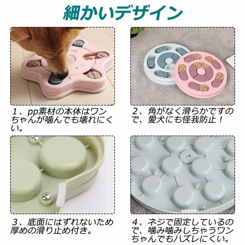 お気にいる ワンちゃん用食器 知育玩具 solines.ec