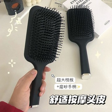 【臺灣出貨】ins按摩氣墊梳子耐用黑色磨砂方形便攜家用氣囊防靜電不傷大闆🔥