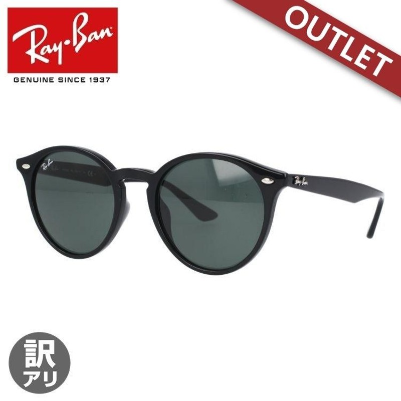 訳あり サングラス レイバン rayban RB2180F 601/71 51 ブラック 黒