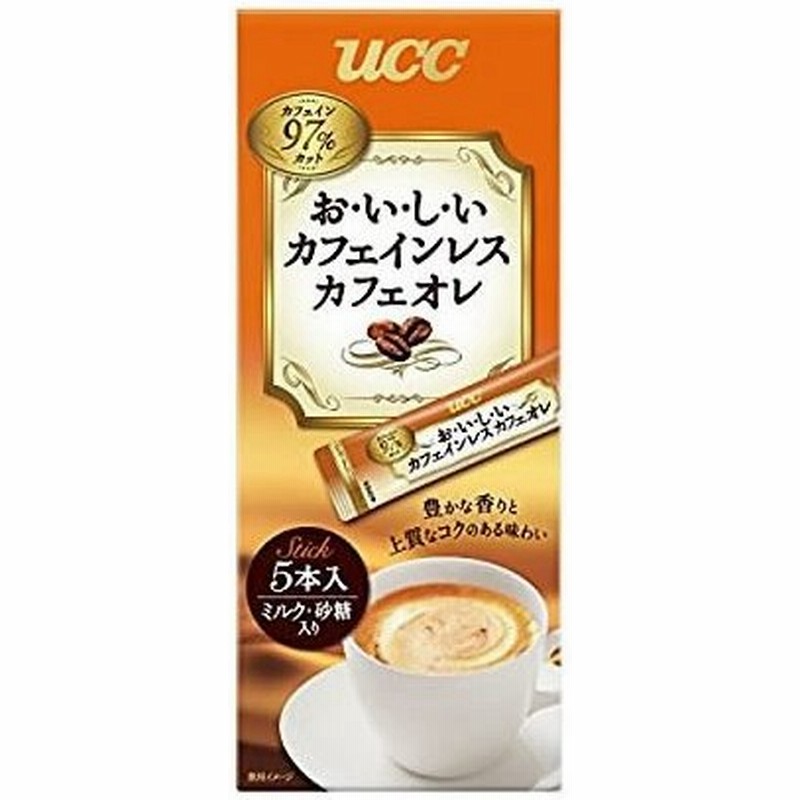 Ucc おいしいカフェインレスコーヒー カフェオレ スティック 5p 通販 Lineポイント最大0 5 Get Lineショッピング