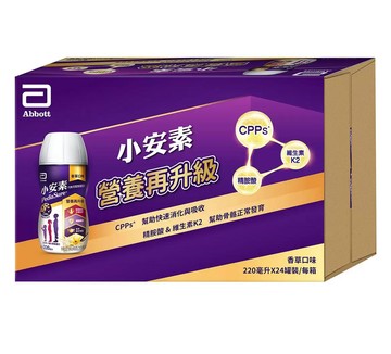 [COSCO代購6] D238526 亞培 小安素均衡完整營養即飲配方 220毫升 X 24罐