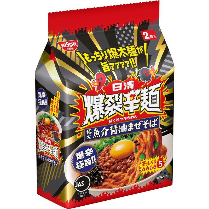 日清食品 日清爆裂辛麺 極太魚介醤油まぜそば 2食パック(224g) ×9個