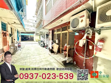老屋重生計畫/規劃夢想的家/想住什麼風格您說了算｜新北市新莊區新莊路
