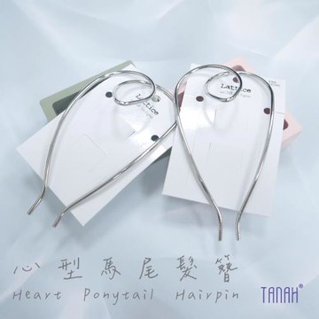 【TANAH】時尚配件 心形馬尾款 髮髻/髮飾(C029)