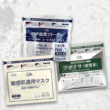 【GIK】保濕面膜／盈潤面膜(21片入)｜日本 人氣熱銷 口碑 熱門 臉部保養 D666800