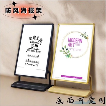 【新品展示架】開發票戶外防風注水廣告展架落地式廣告牌外擺立式展示牌kt板展示支架子