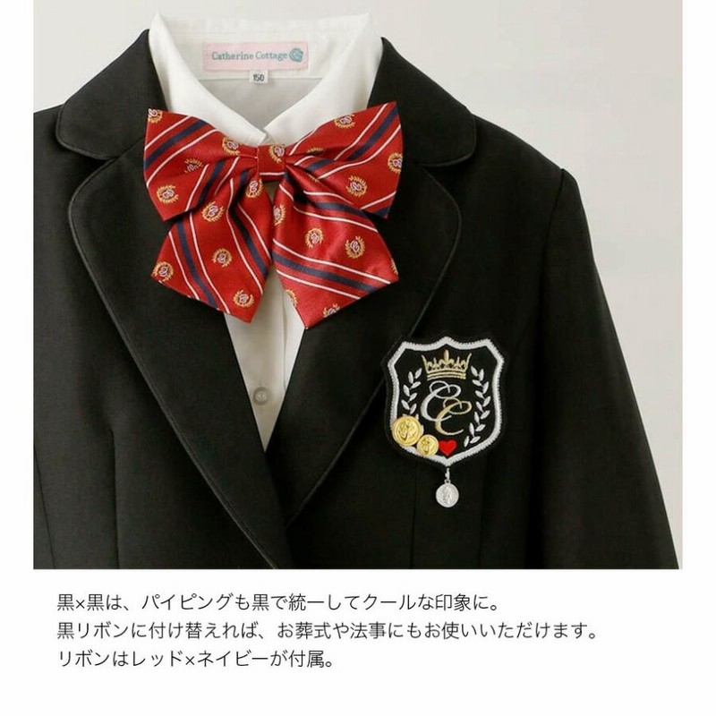 美品✨キャサリンコテージ　フォーマル　ペプラムパンツスーツ　150 卒服　セット Catherine Cottage フォーマル 発表会 卒園式 入学式 ガールズぺ
