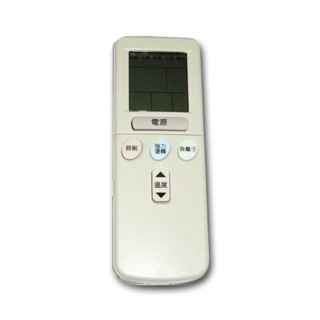 企鵝寶寶 台灣IC萬用型 冷氣機遙控器 ARC-777