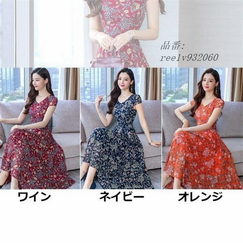 ワンピース５０代シフォンワンピース 総柄マキシ丈ドレス 夏ワンピース４０代フォーマルドレスセレブ風大人服お呼ばれワンピース結婚式 通販 Lineポイント最大0 5 Get Lineショッピング