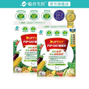 船井burner倍熱 FIP100纖維粉(7gX15包/盒)多入組-三認證健康食品