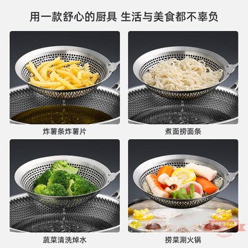 304不銹鋼漏勺過濾網勺撈面餃子網篩小油炸家用 廚房大號火鍋笊籬