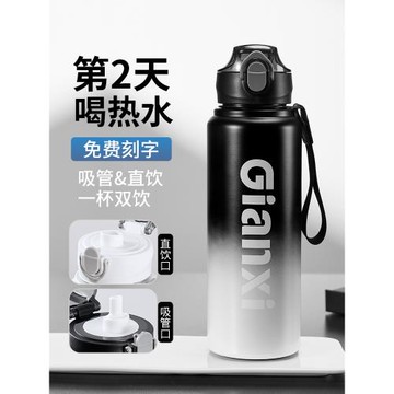 捷安璽保溫杯學生上學專用兒童水杯男2025新款吸管杯子大容量水壺