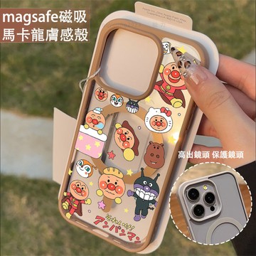 卡通麵包超人 磁吸手機殼iPhone17 適用蘋果i16 15 14 13 12 11 iX保護殼 Magsafe防摔殼