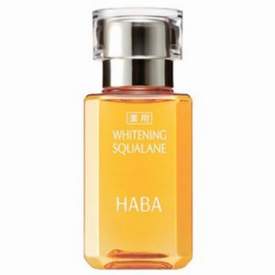 HABA ハーバー 薬用ホワイトニングスクワラン 15mL 正規品 コスメ ビューティ 化粧 肌ケア コスメティック 日本製