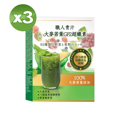 【YAYU Biomed 雅譽生醫】【YAYU Biomed 雅譽生醫】大麥若葉GF2超纖素3入組(共42包)
