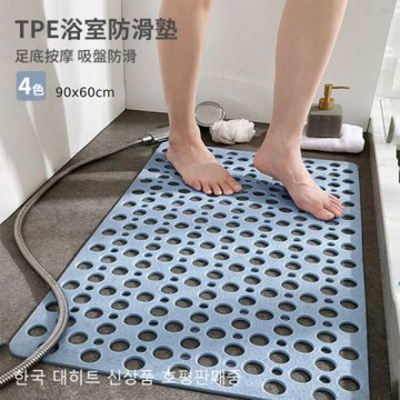 【挪威森林】TPE浴室止滑墊90x60cm(大孔瀝水快乾 雙面止滑 浴室防滑地墊 浴室地墊)