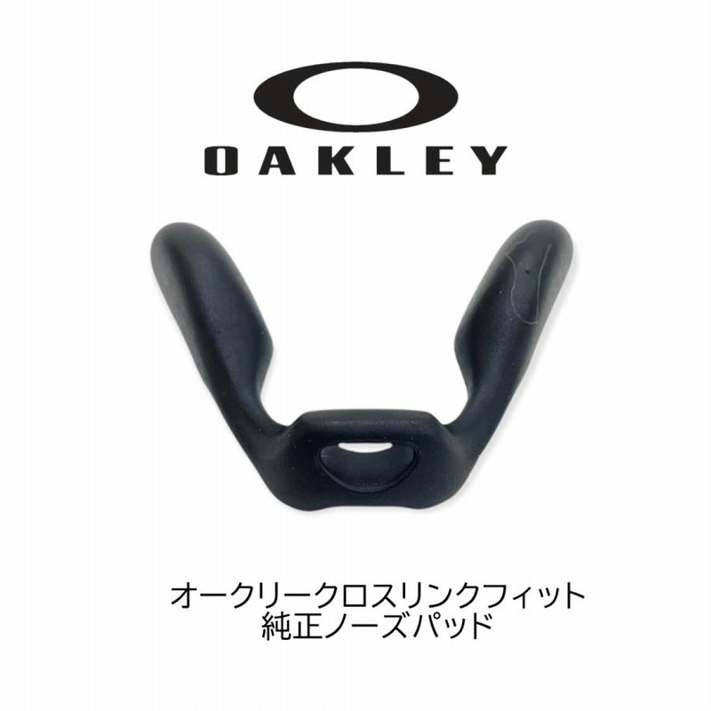 OAKLEY オークリー パーツ CROSSLINK FIT クロスリンク フィット CROSS